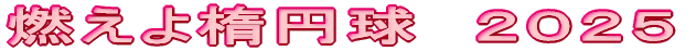 2013